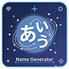 日文姓名生成器