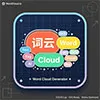 詞雲圖製作