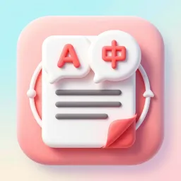 ترجمة مستندات PDF