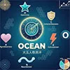 OCEAN 大五人格测试