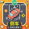 1012-飞机大战