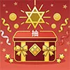 在線年會抽獎