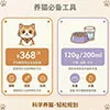 養貓成本計算器