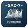 GAD-7 범불안장애 척도